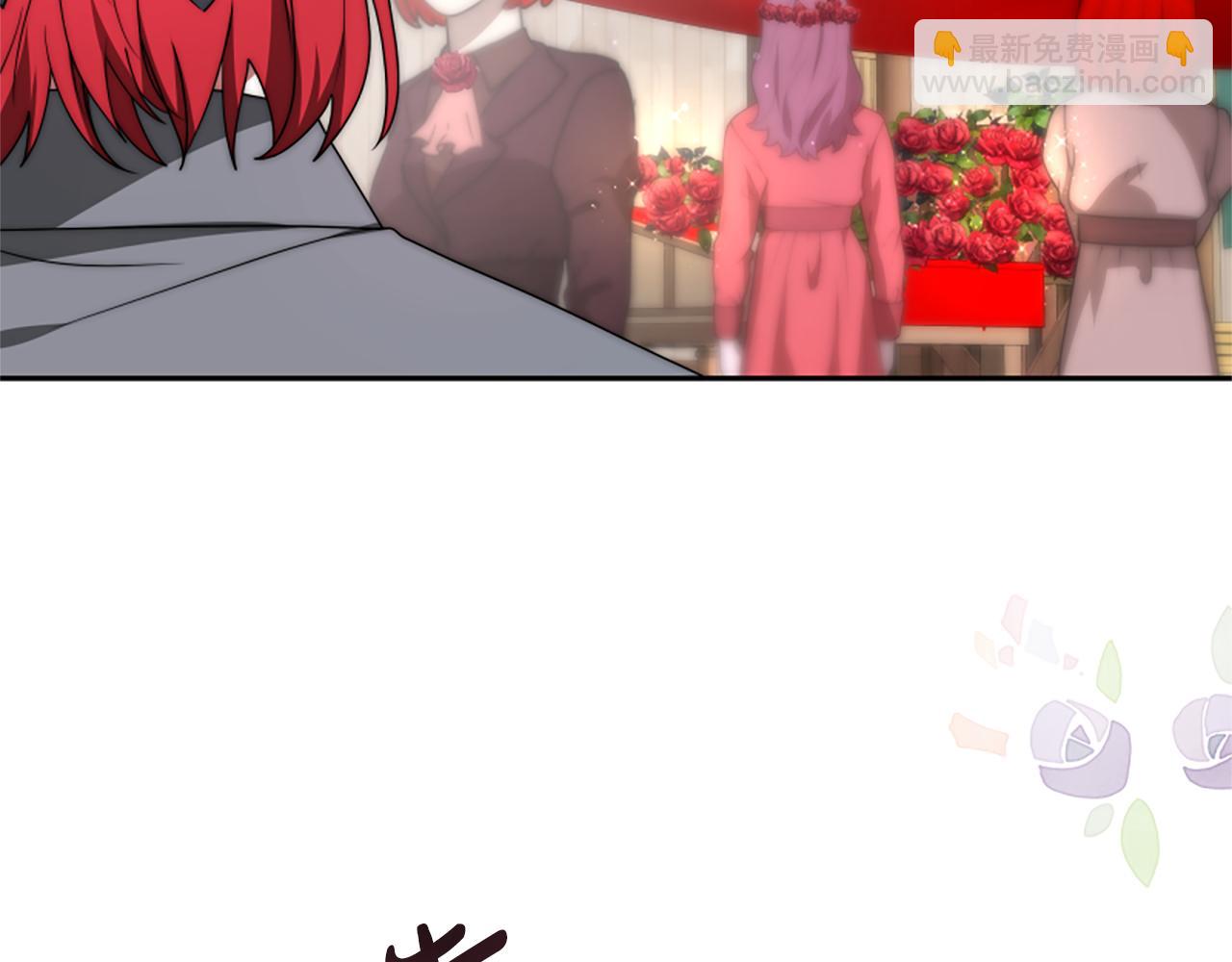 惡女靠系統收割崇拜 - 第68話 皇家玫瑰(3/5) - 3