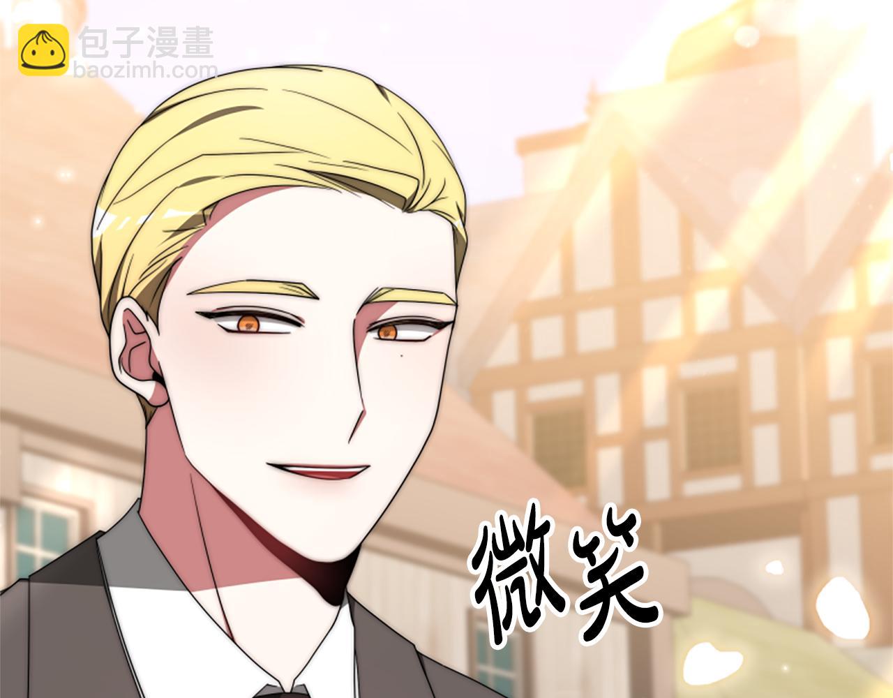 惡女靠系統收割崇拜 - 第68話 皇家玫瑰(3/5) - 7