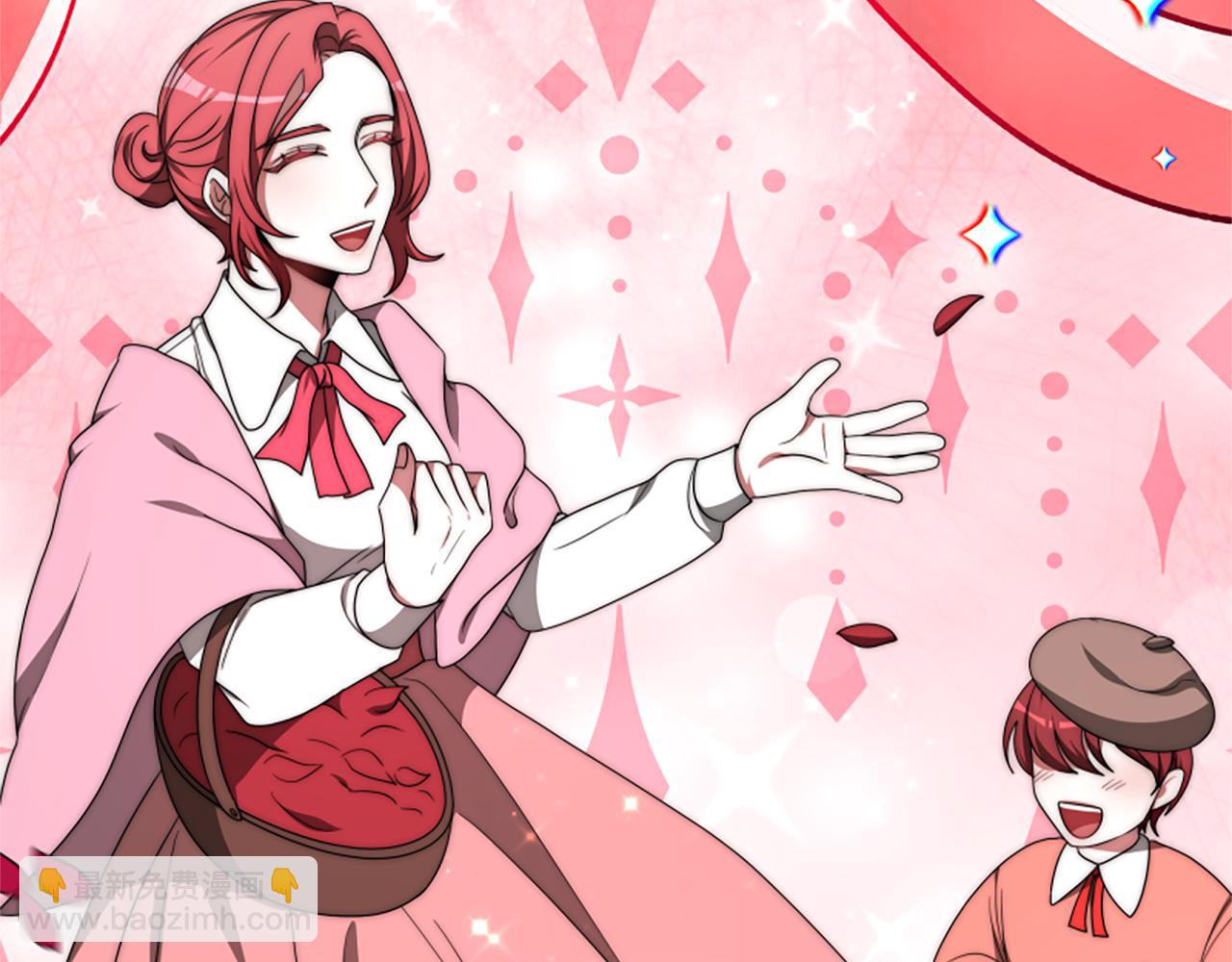 惡女靠系統收割崇拜 - 第68話 皇家玫瑰(3/5) - 5