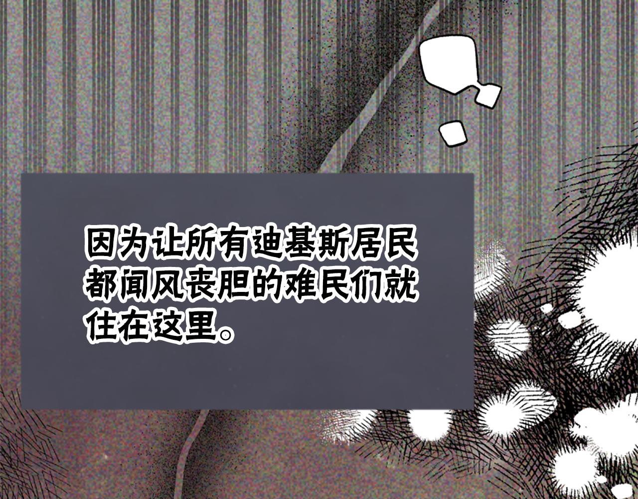 惡女靠系統收割崇拜 - 第68話 皇家玫瑰(3/5) - 2