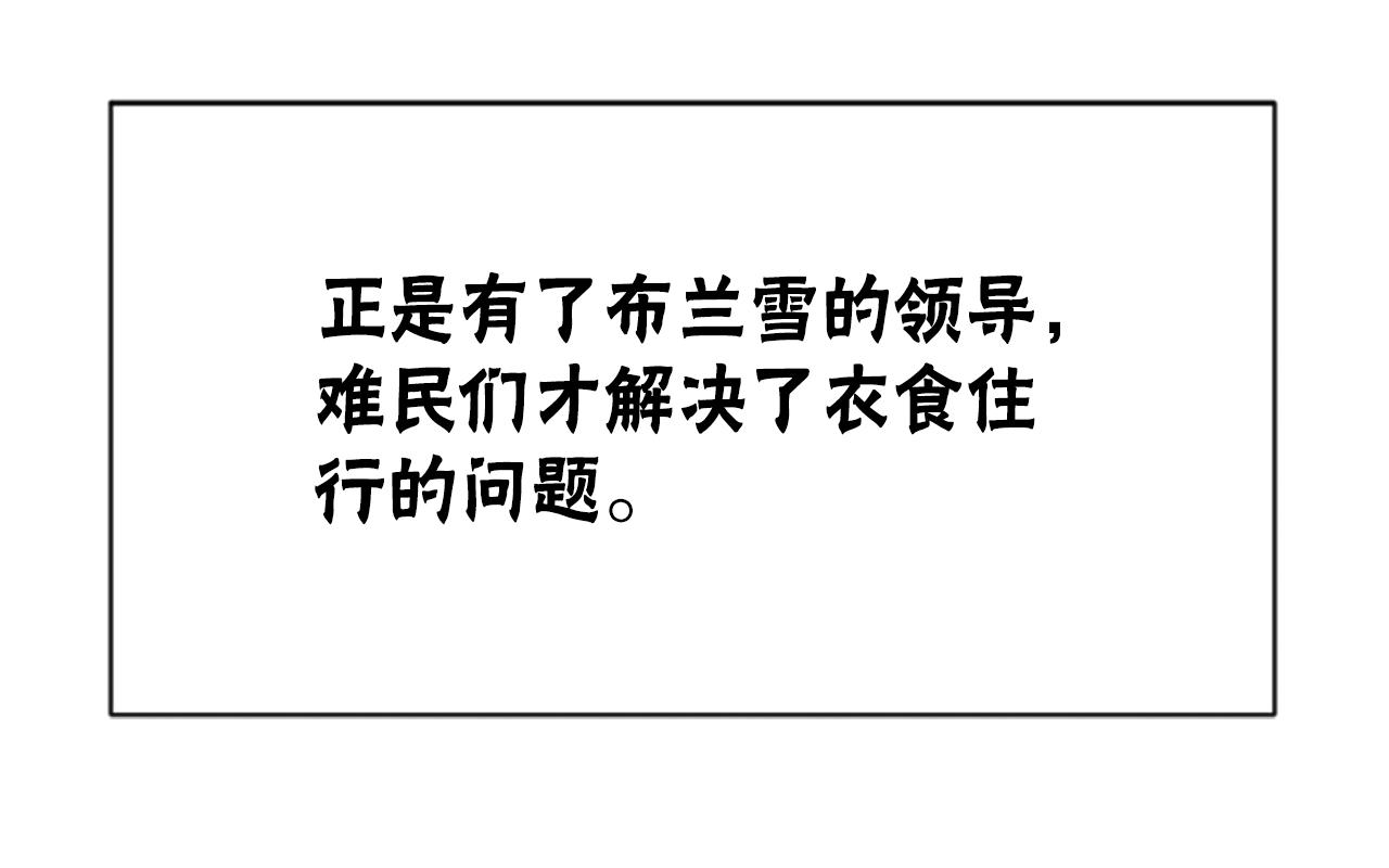 惡女靠系統收割崇拜 - 第68話 皇家玫瑰(3/5) - 3