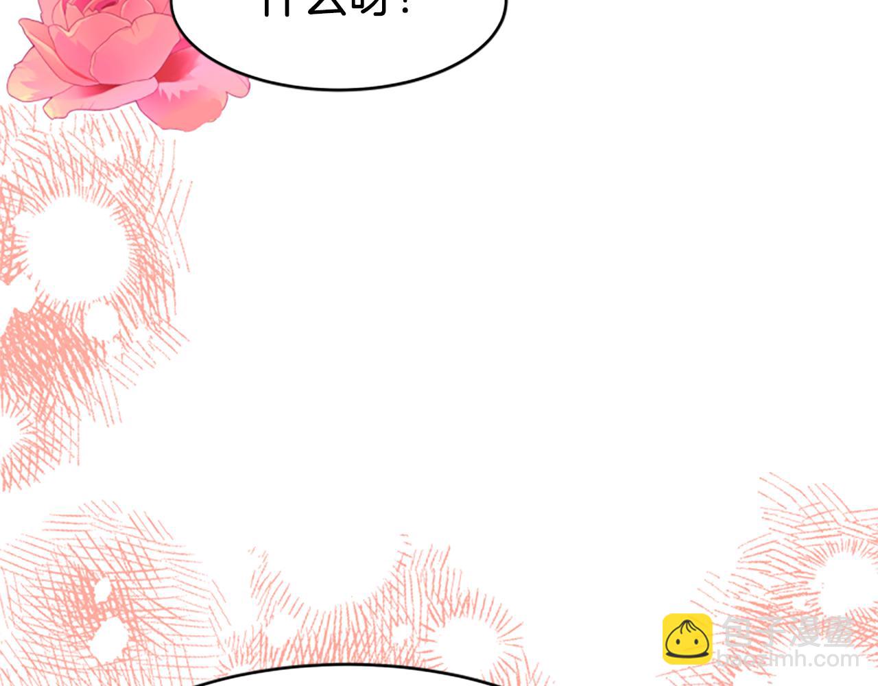 惡女靠系統收割崇拜 - 第68話 皇家玫瑰(4/5) - 5