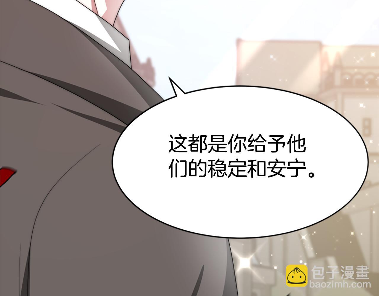 惡女靠系統收割崇拜 - 第68話 皇家玫瑰(5/5) - 5