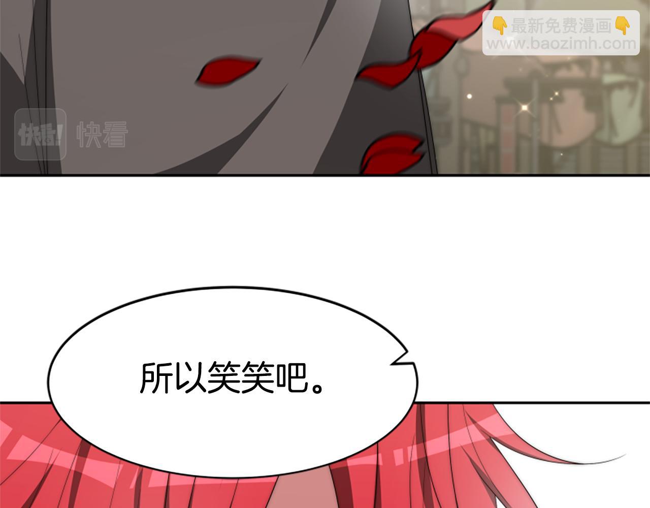 惡女靠系統收割崇拜 - 第68話 皇家玫瑰(5/5) - 6