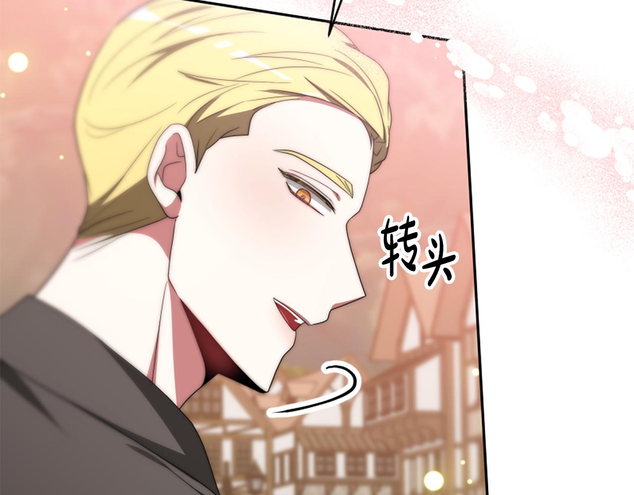 惡女靠系統收割崇拜 - 第68話 皇家玫瑰(5/5) - 5