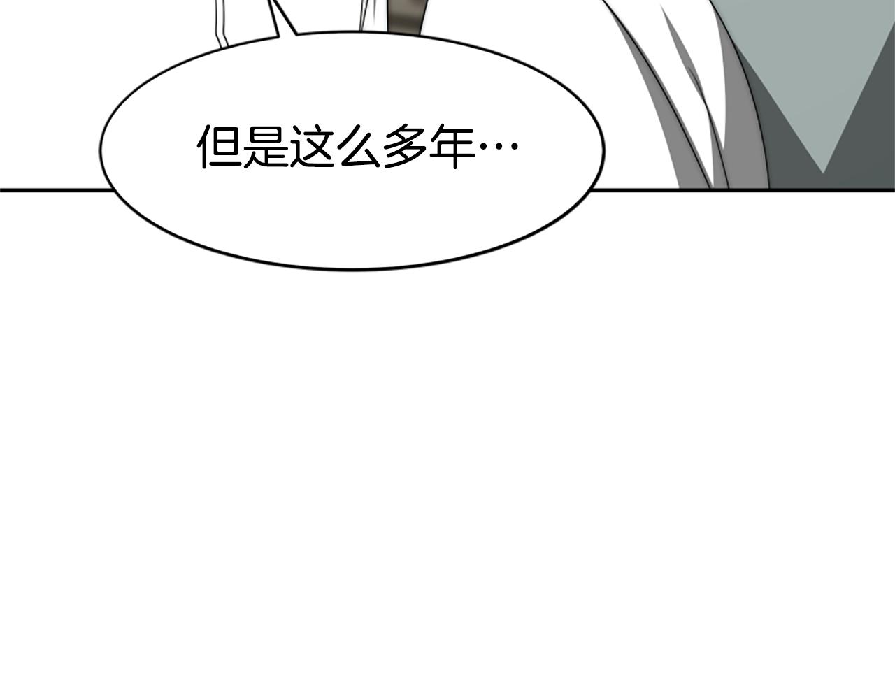 惡女靠系統收割崇拜 - 第68話 皇家玫瑰(2/5) - 1