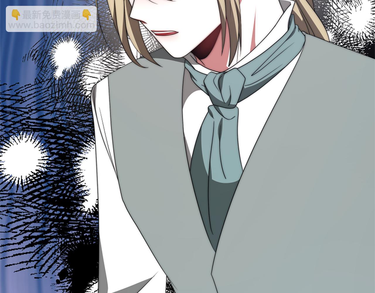 惡女靠系統收割崇拜 - 第68話 皇家玫瑰(2/5) - 1