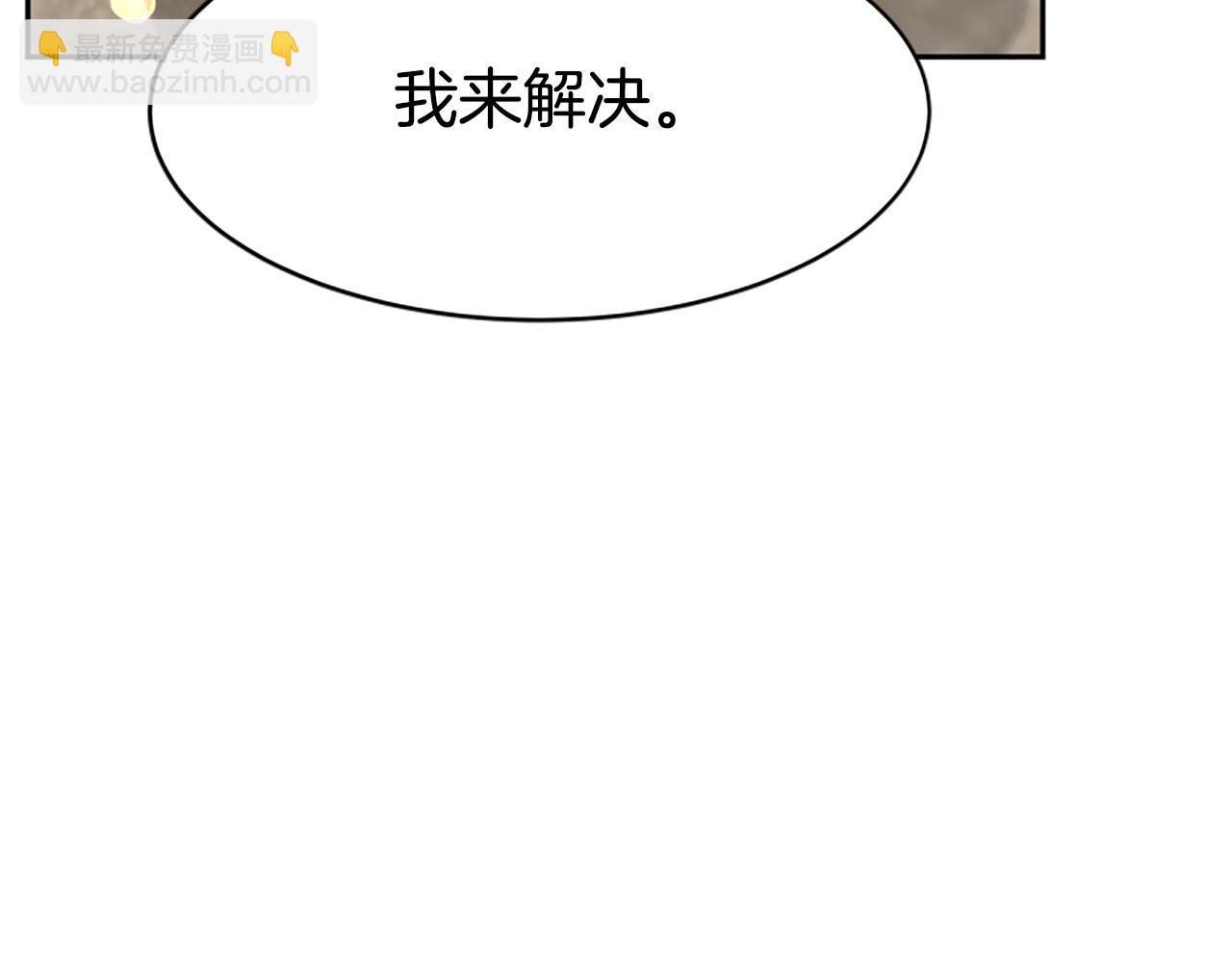 惡女靠系統收割崇拜 - 第68話 皇家玫瑰(2/5) - 2