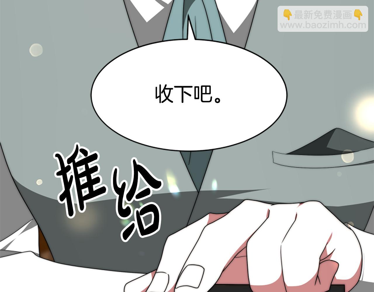 惡女靠系統收割崇拜 - 第68話 皇家玫瑰(2/5) - 4