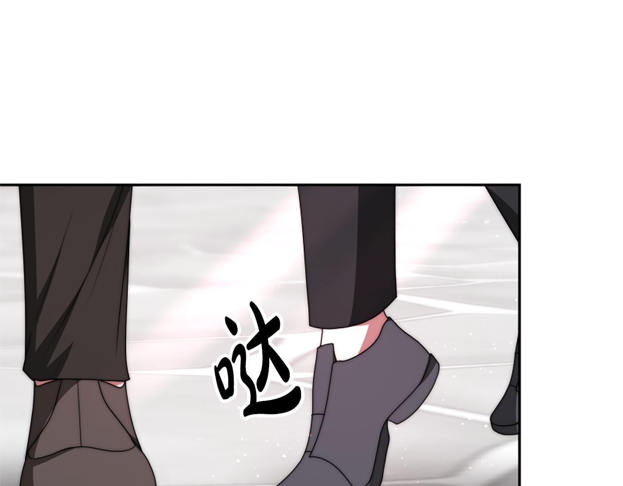 惡女靠系統收割崇拜 - 第68話 皇家玫瑰(2/5) - 6