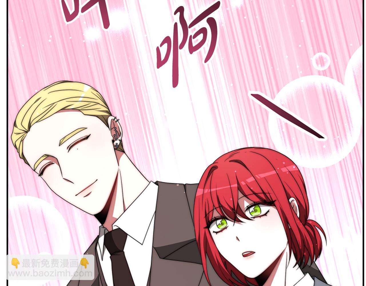 惡女靠系統收割崇拜 - 第68話 皇家玫瑰(2/5) - 8