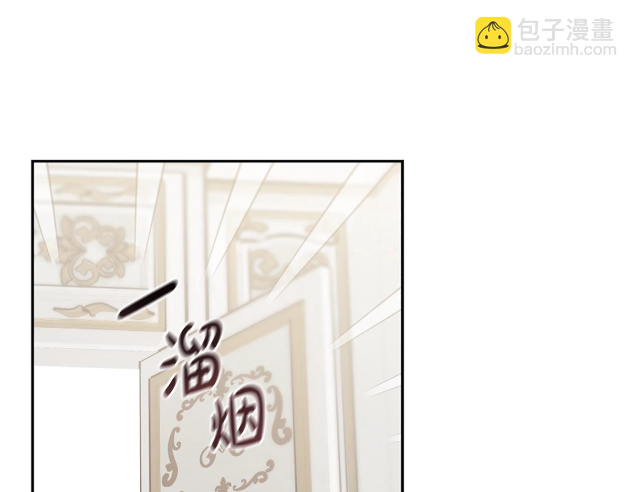 惡女靠系統收割崇拜 - 第6話 垃圾(3/5) - 6