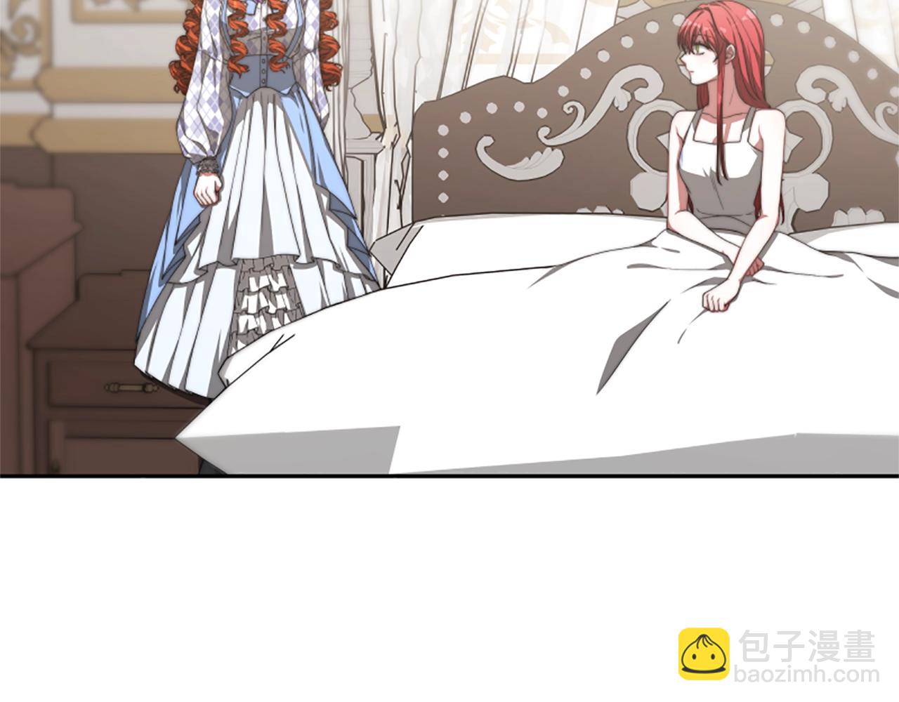 惡女靠系統收割崇拜 - 第6話 垃圾(3/5) - 1