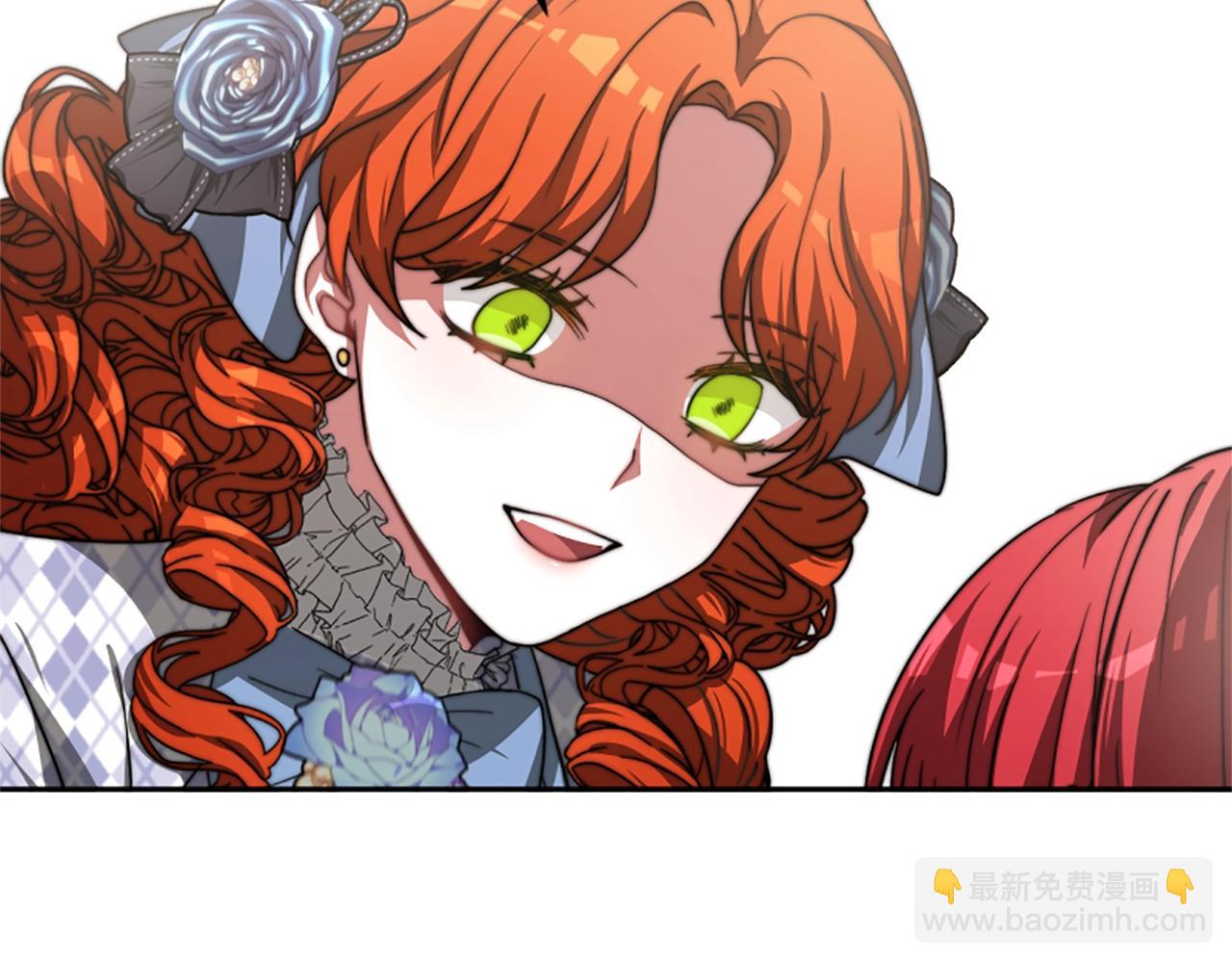 惡女靠系統收割崇拜 - 第6話 垃圾(3/5) - 7