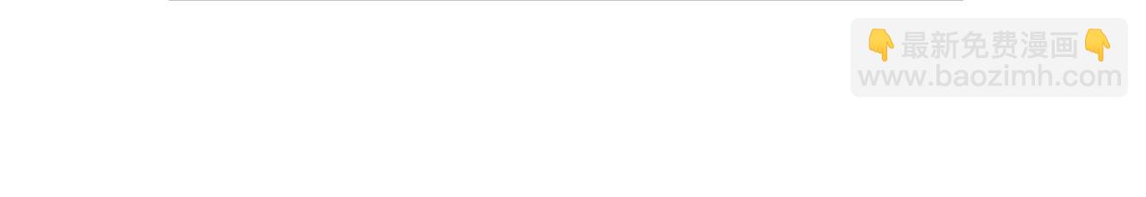 惡女靠系統收割崇拜 - 第6話 垃圾(3/5) - 3