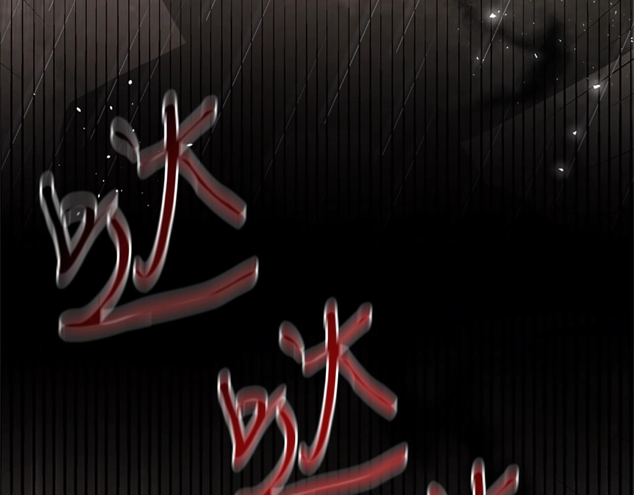 惡女靠系統收割崇拜 - 第6話 垃圾(3/5) - 7