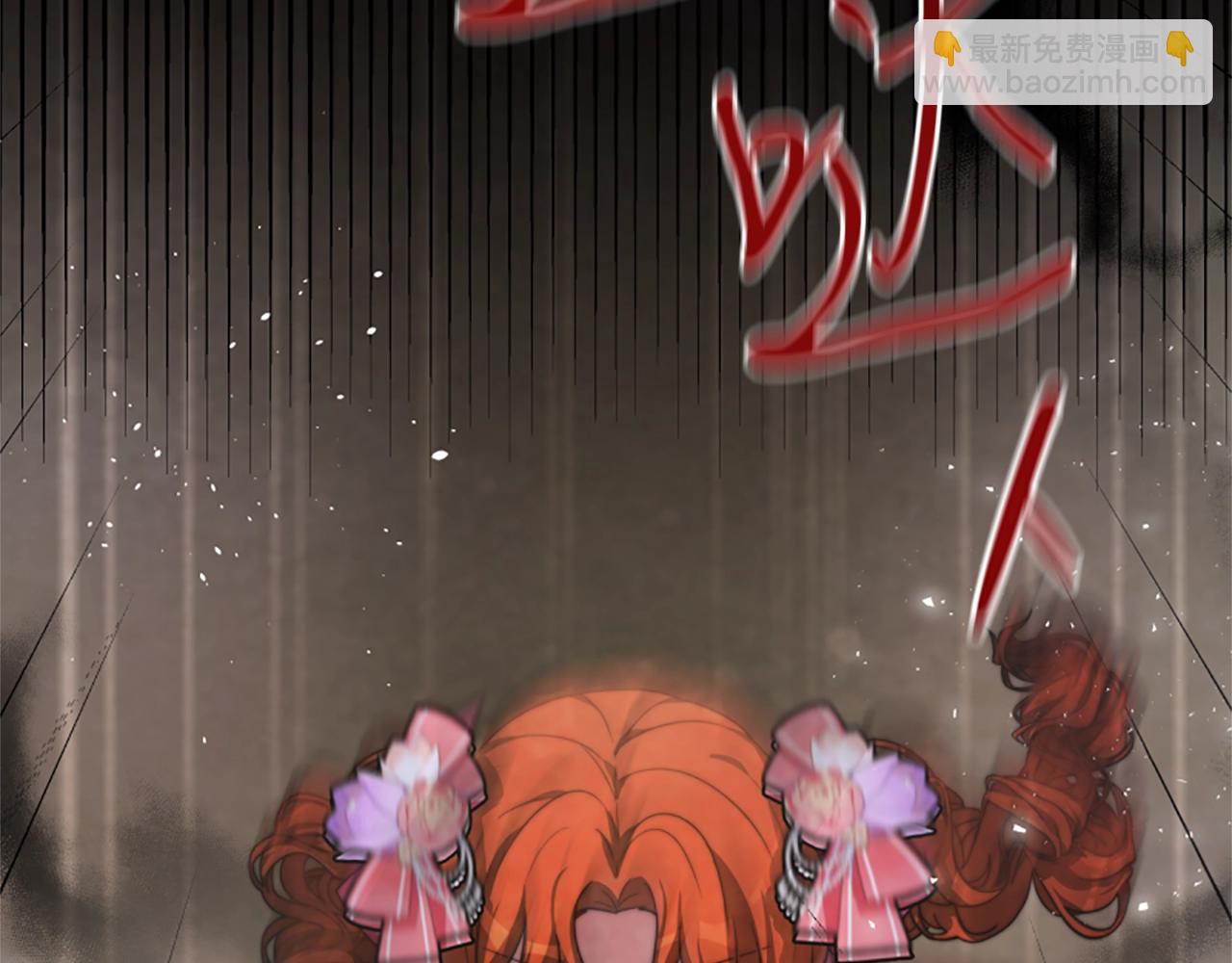 惡女靠系統收割崇拜 - 第6話 垃圾(3/5) - 8