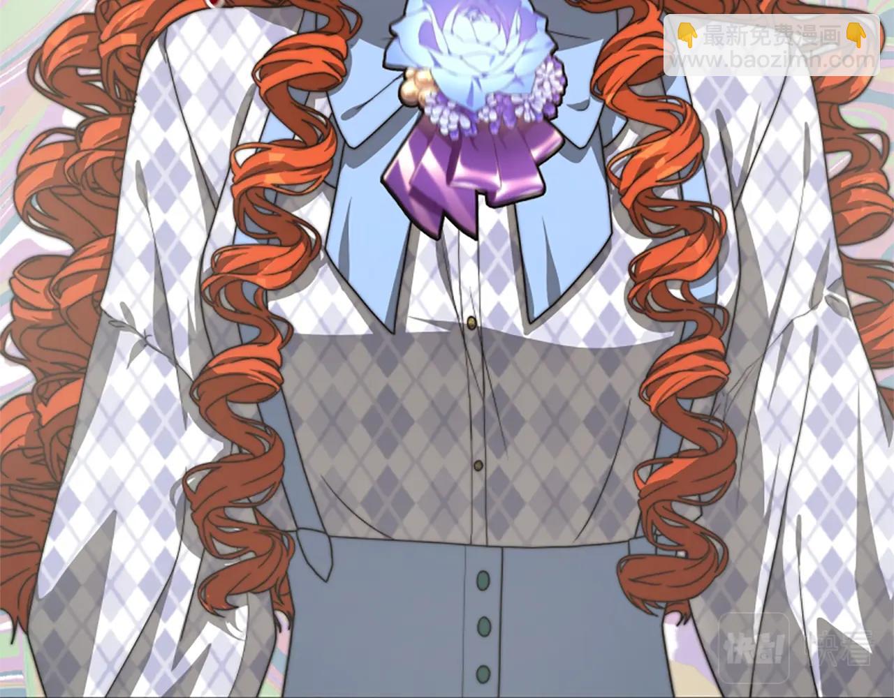 惡女靠系統收割崇拜 - 第6話 垃圾(3/5) - 6