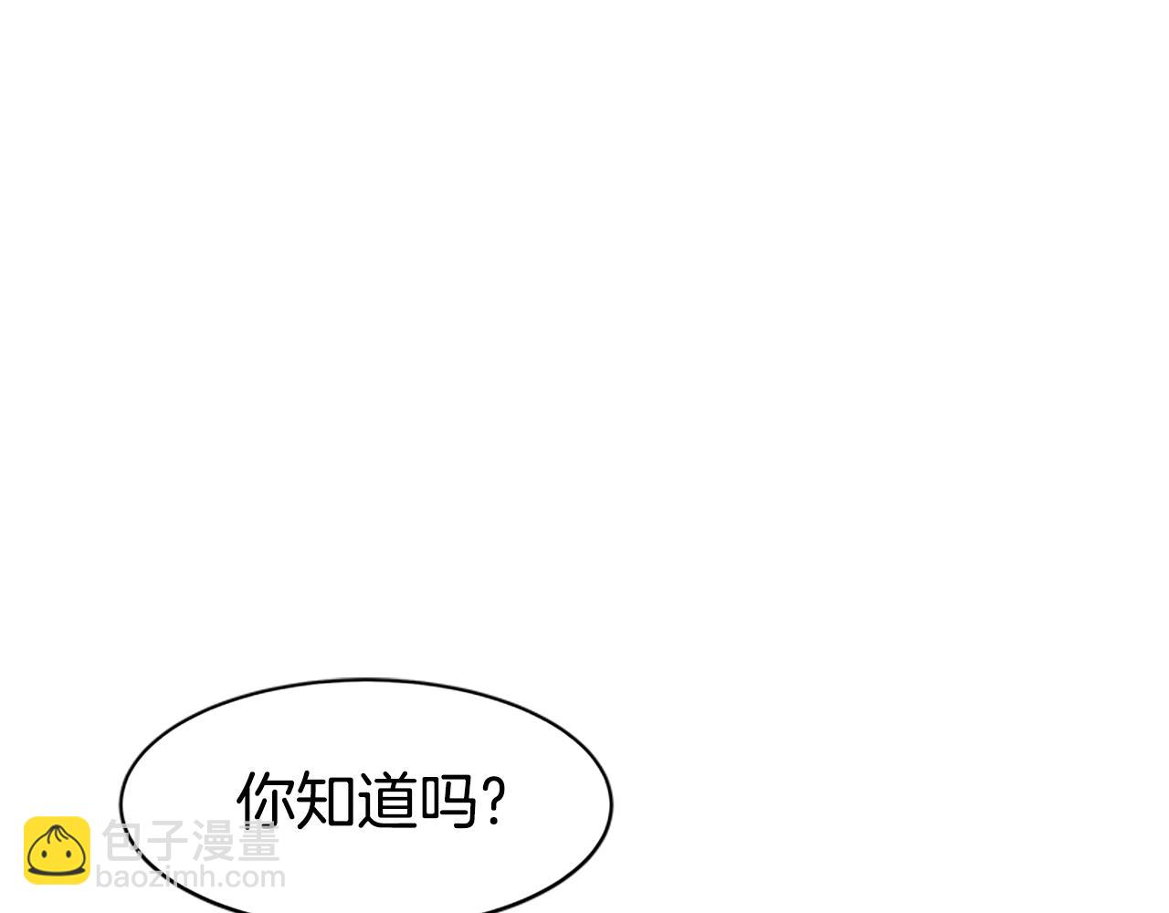 惡女靠系統收割崇拜 - 第6話 垃圾(3/5) - 7