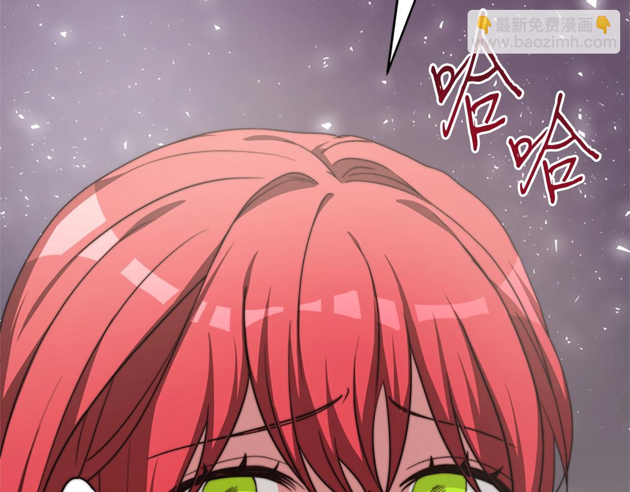 惡女靠系統收割崇拜 - 第6話 垃圾(3/5) - 2