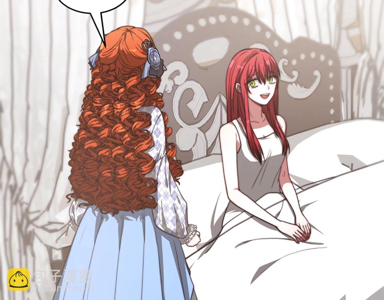 惡女靠系統收割崇拜 - 第6話 垃圾(3/5) - 2