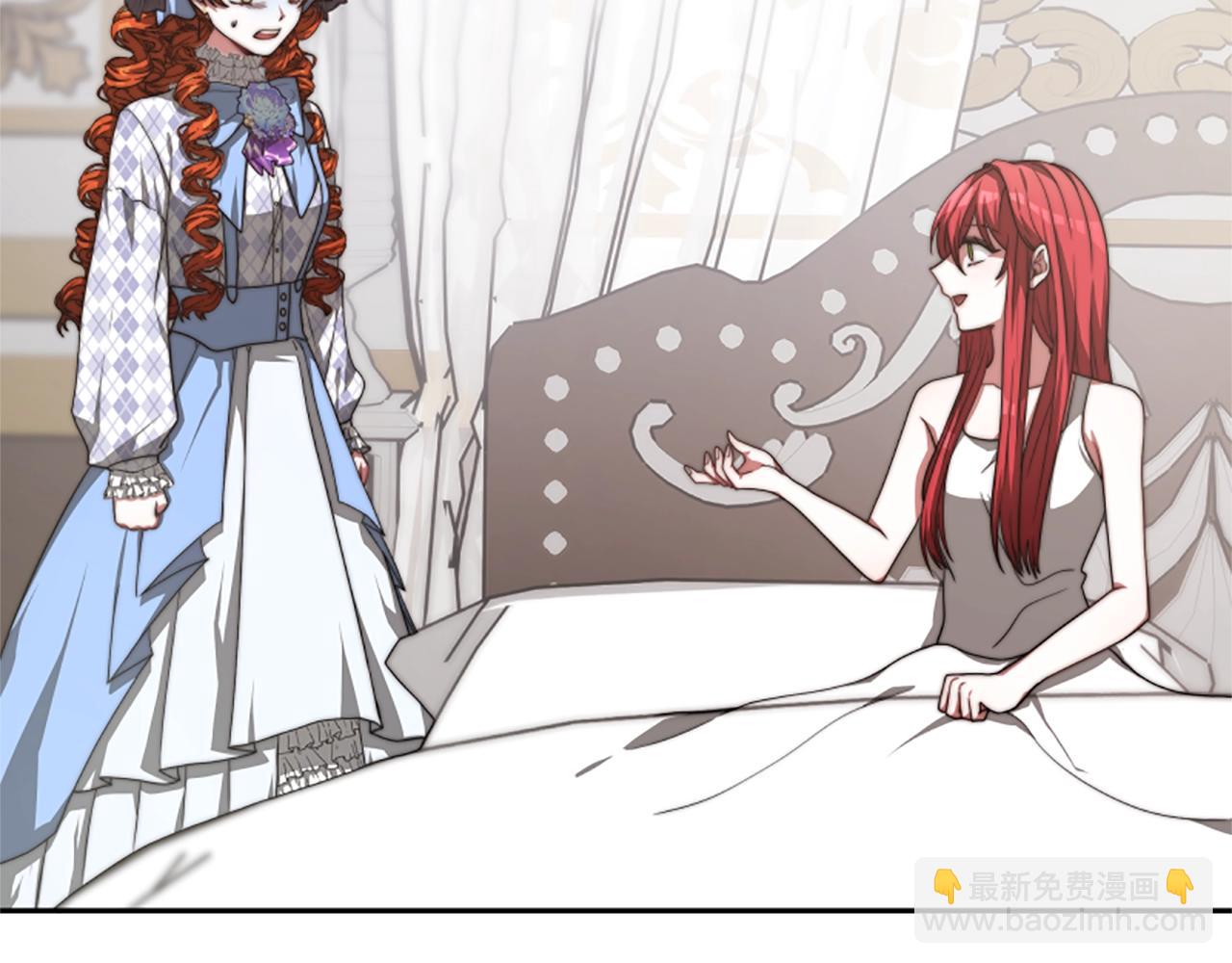 惡女靠系統收割崇拜 - 第6話 垃圾(4/5) - 6