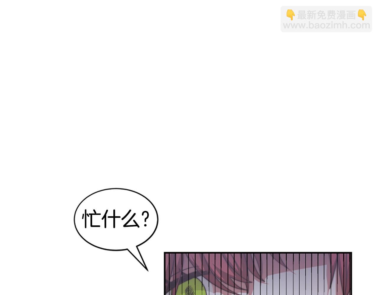 惡女靠系統收割崇拜 - 第6話 垃圾(4/5) - 3