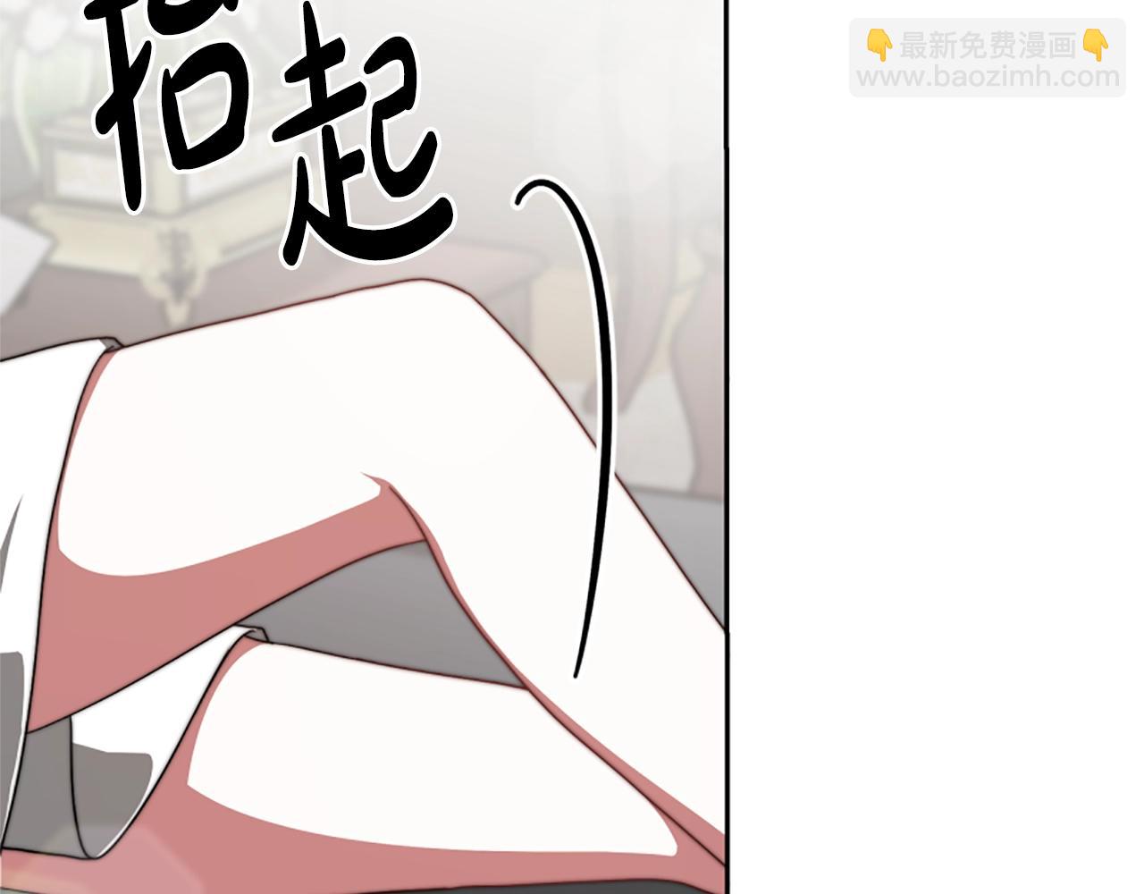 惡女靠系統收割崇拜 - 第6話 垃圾(4/5) - 5