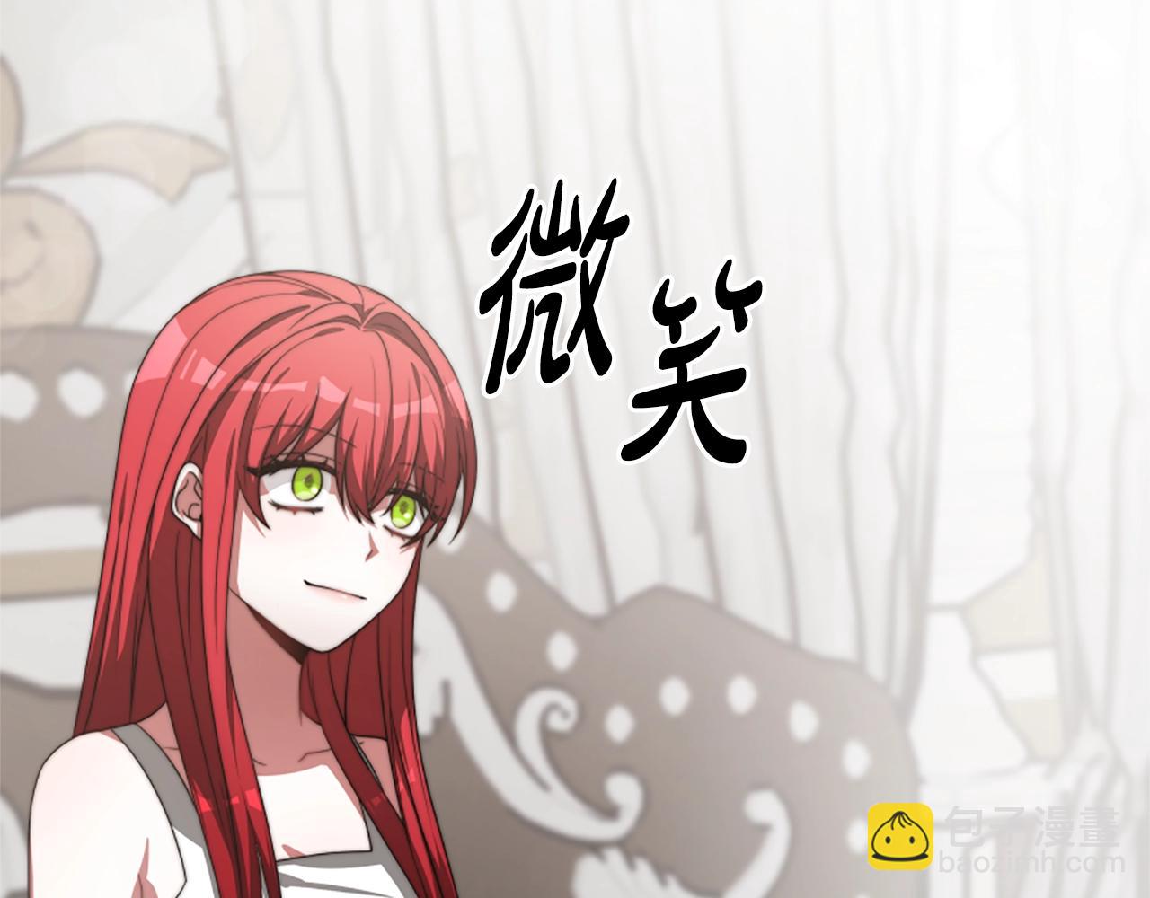 惡女靠系統收割崇拜 - 第6話 垃圾(4/5) - 8