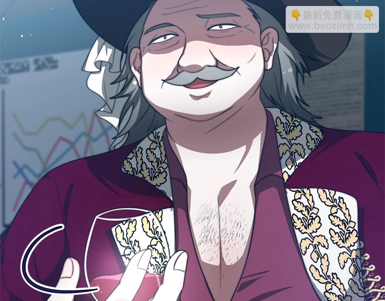 惡女靠系統收割崇拜 - 第6話 垃圾(4/5) - 8