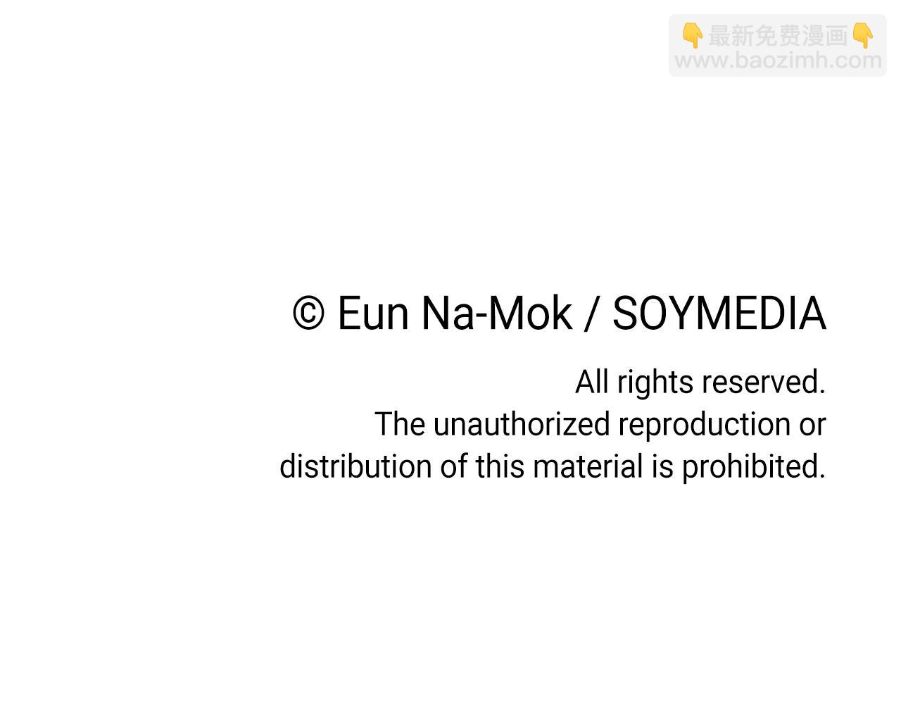 惡女靠系統收割崇拜 - 第6話 垃圾(4/5) - 4