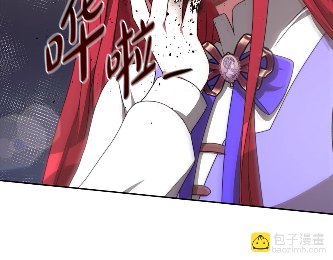 惡女靠系統收割崇拜 - 第6話 垃圾(5/5) - 1