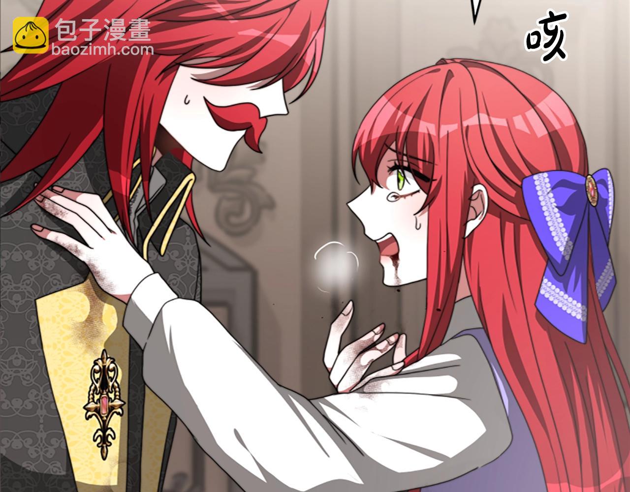 惡女靠系統收割崇拜 - 第6話 垃圾(5/5) - 1