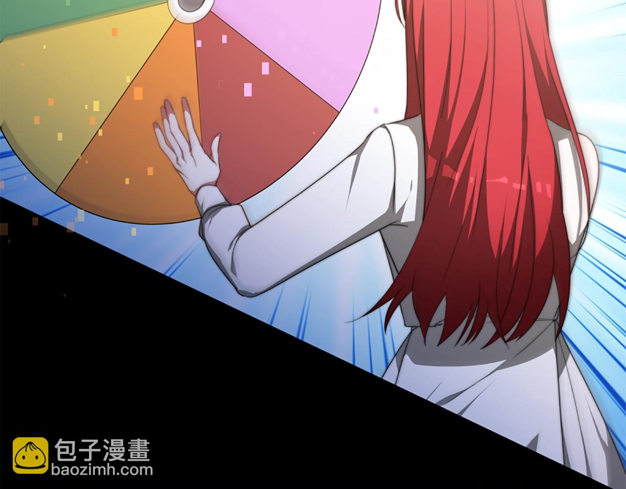 惡女靠系統收割崇拜 - 第6話 垃圾(1/5) - 2