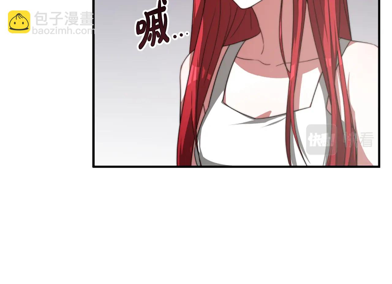 惡女靠系統收割崇拜 - 第6話 垃圾(1/5) - 3