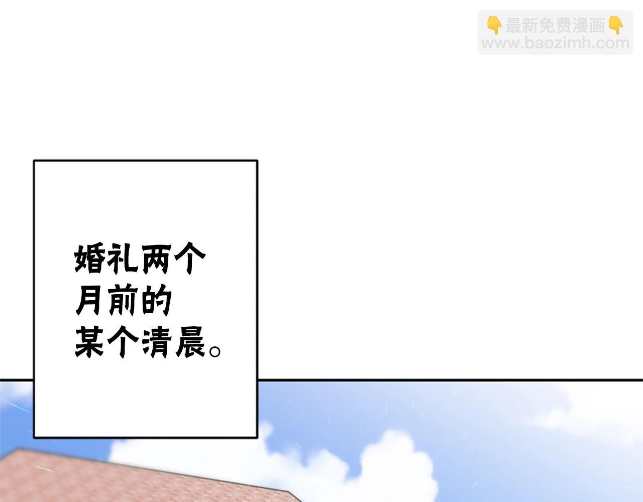 惡女靠系統收割崇拜 - 第6話 垃圾(1/5) - 5