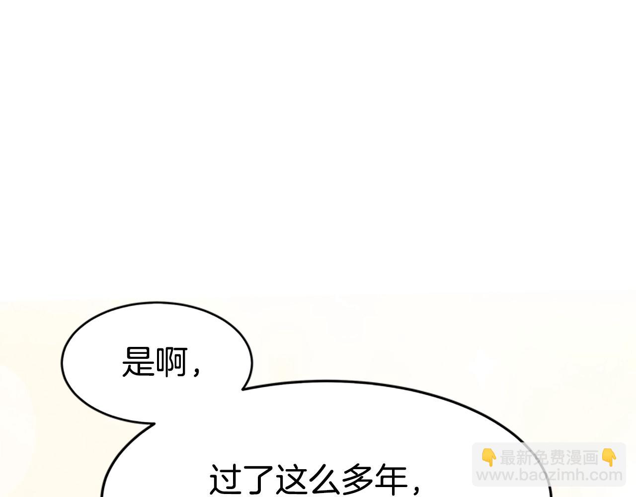 惡女靠系統收割崇拜 - 第6話 垃圾(1/5) - 2