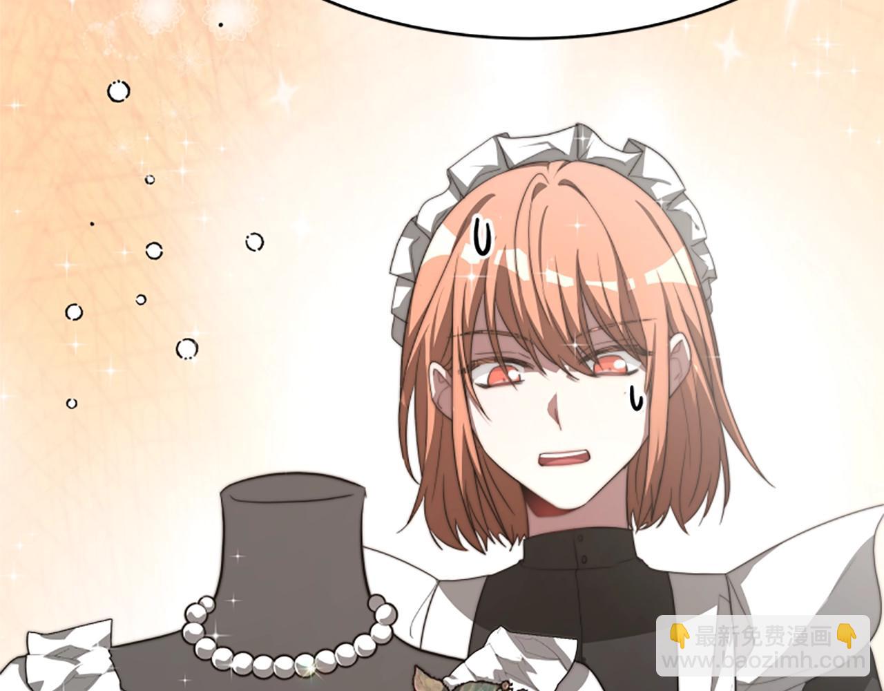 惡女靠系統收割崇拜 - 第6話 垃圾(2/5) - 8