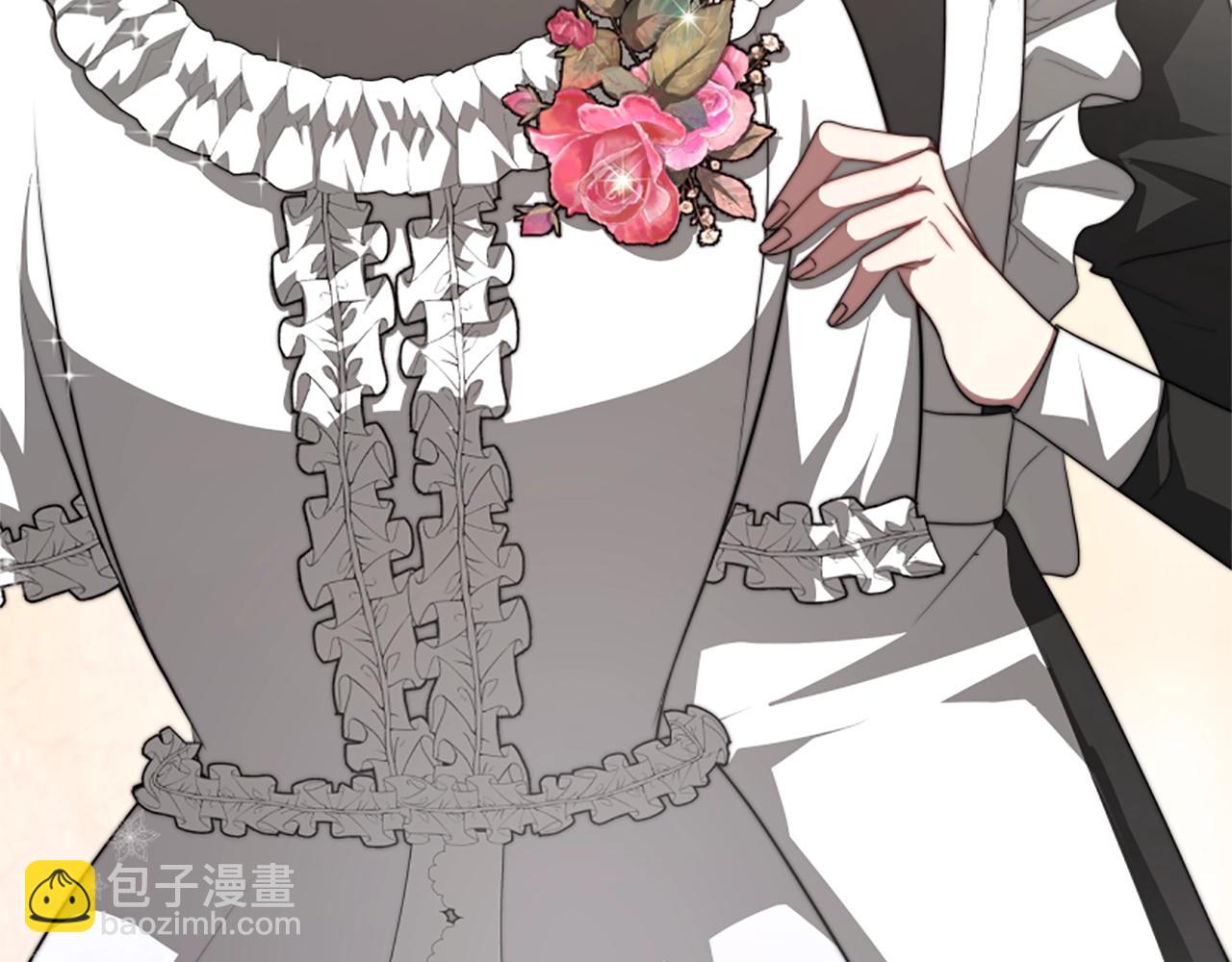 惡女靠系統收割崇拜 - 第6話 垃圾(2/5) - 1