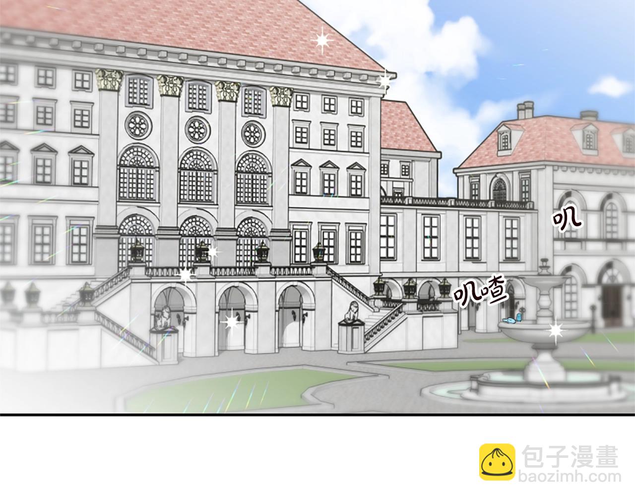 惡女靠系統收割崇拜 - 第6話 垃圾(1/5) - 6