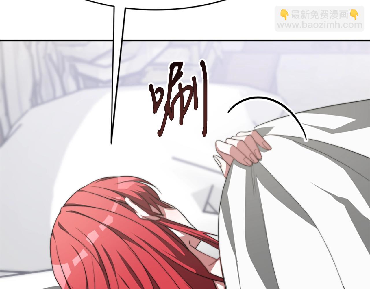 惡女靠系統收割崇拜 - 第6話 垃圾(2/5) - 2