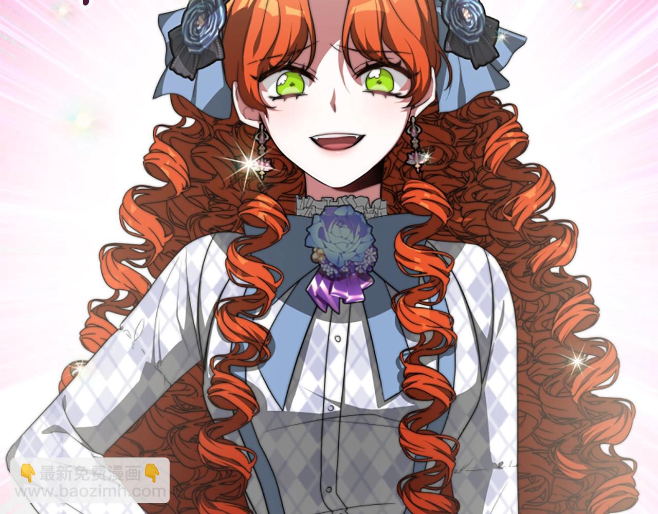 惡女靠系統收割崇拜 - 第6話 垃圾(2/5) - 6