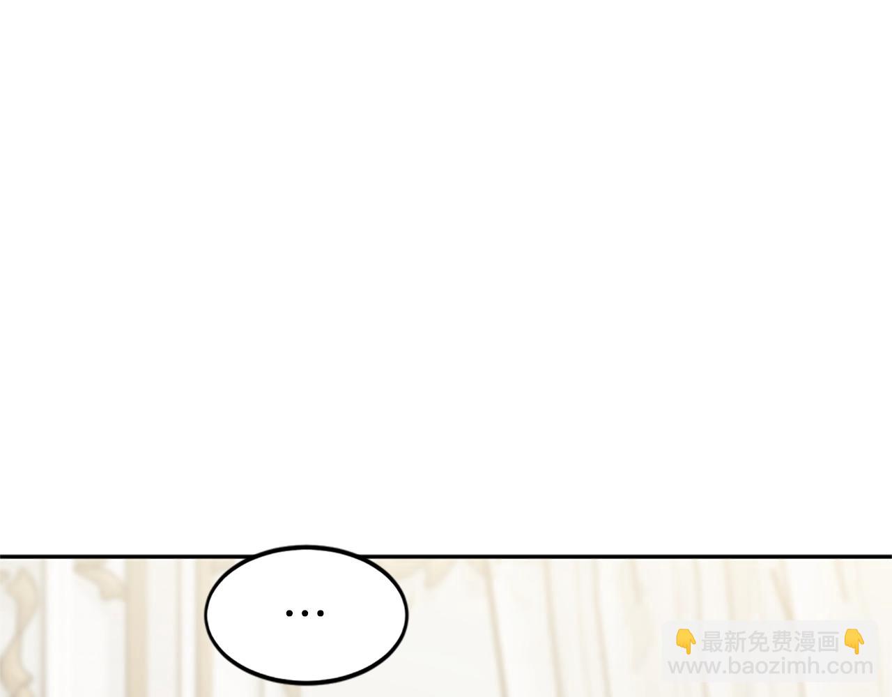 惡女靠系統收割崇拜 - 第6話 垃圾(2/5) - 3