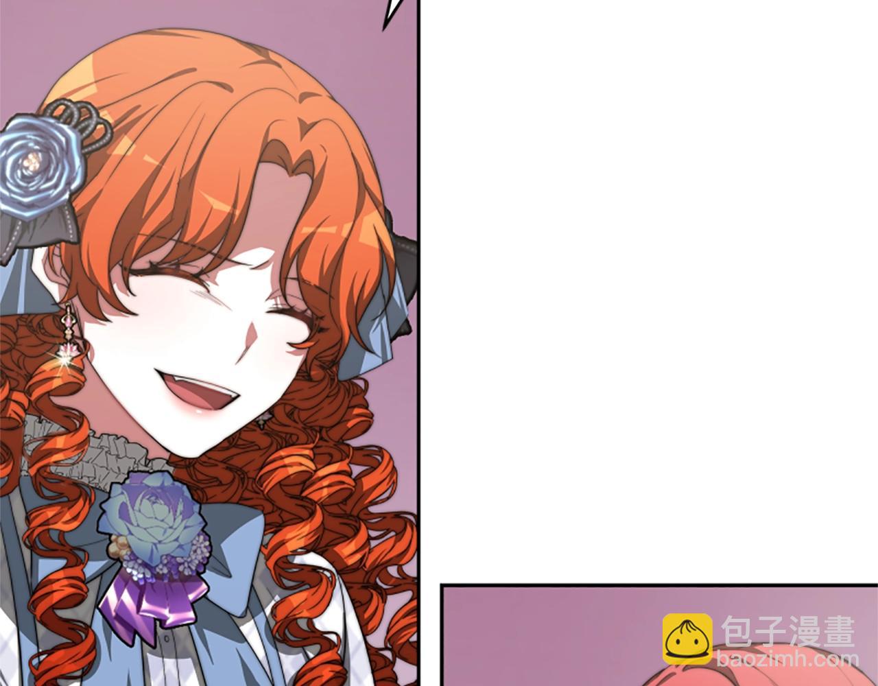 惡女靠系統收割崇拜 - 第6話 垃圾(2/5) - 7