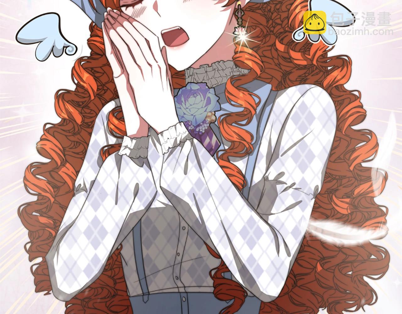 惡女靠系統收割崇拜 - 第6話 垃圾(2/5) - 3