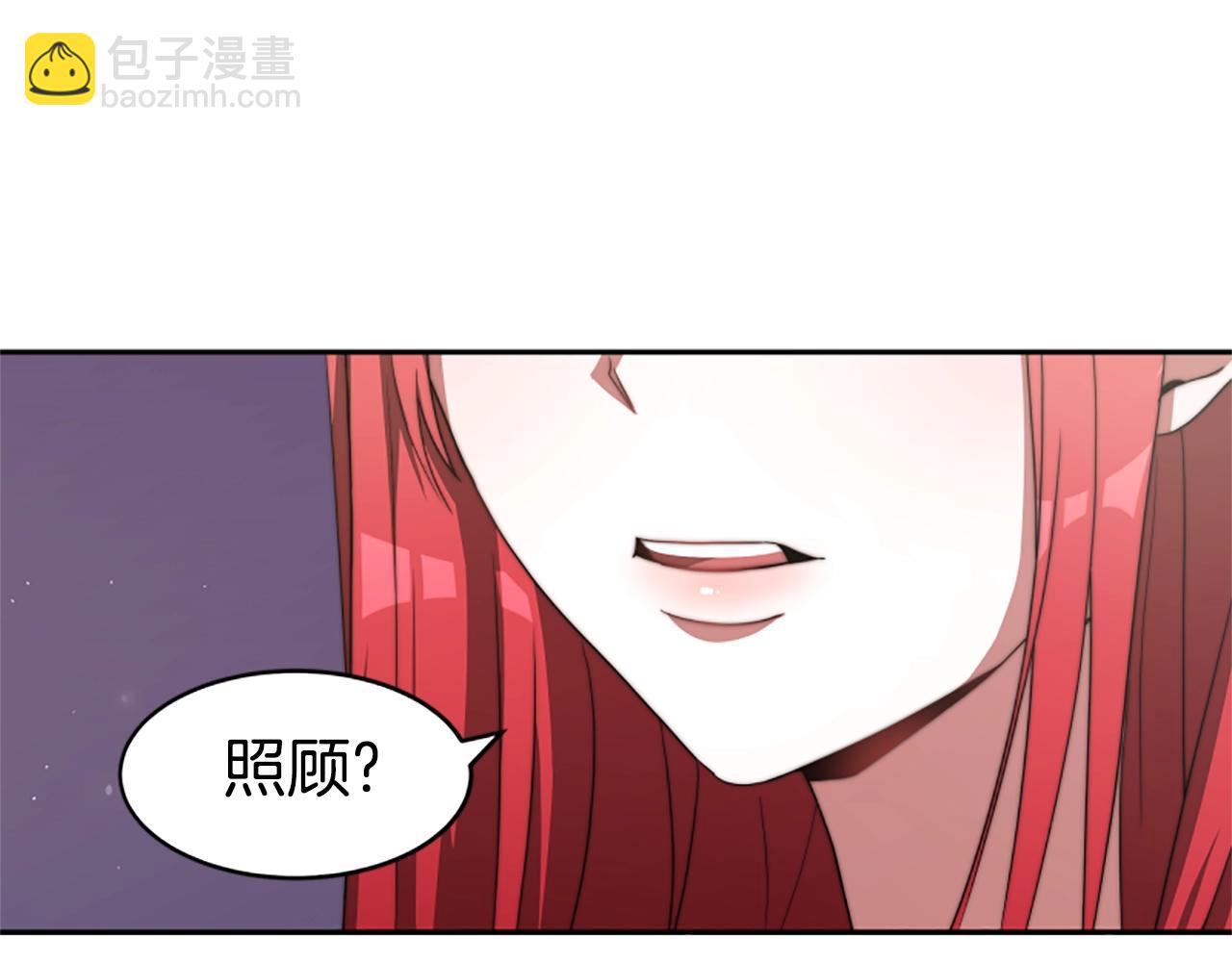 惡女靠系統收割崇拜 - 第6話 垃圾(2/5) - 5