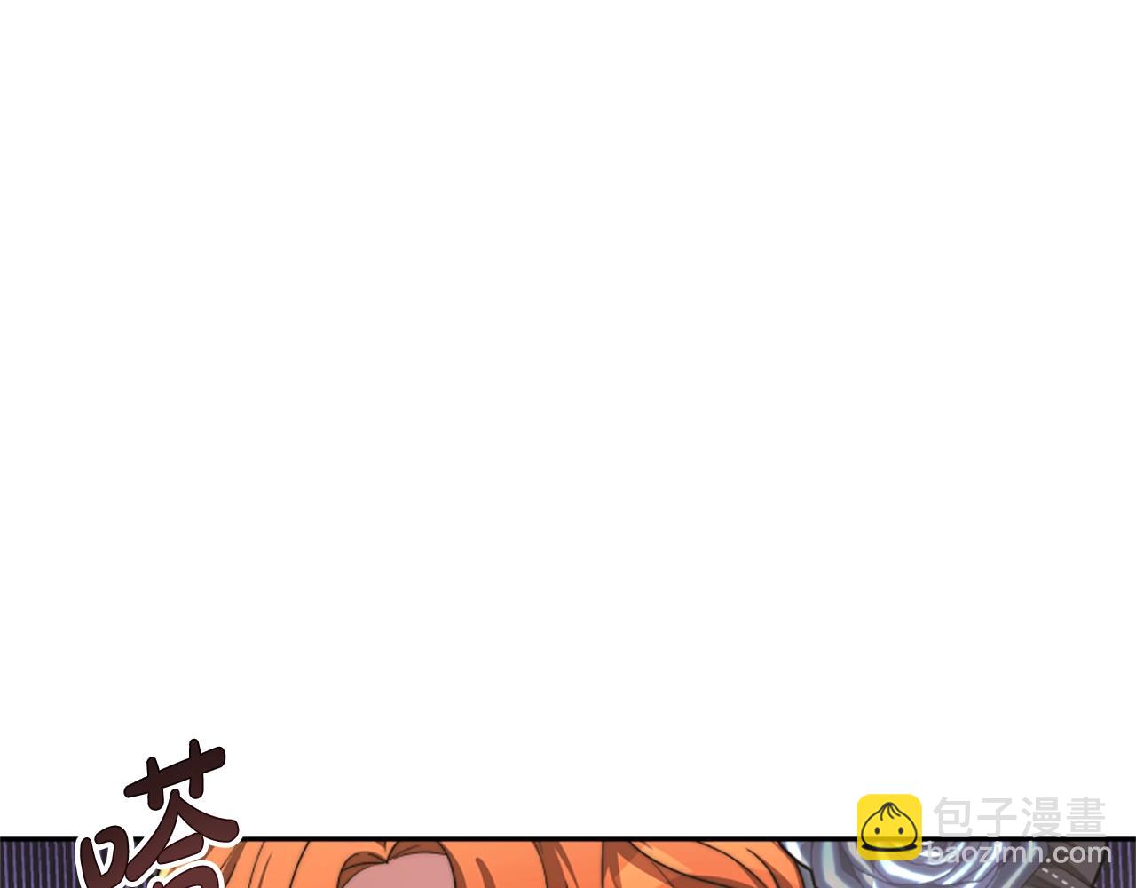 惡女靠系統收割崇拜 - 第6話 垃圾(2/5) - 2