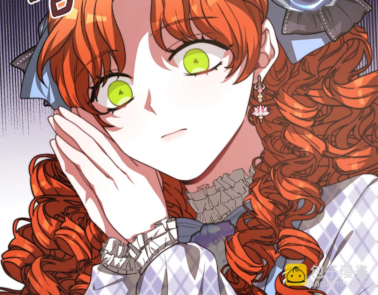 惡女靠系統收割崇拜 - 第6話 垃圾(2/5) - 3