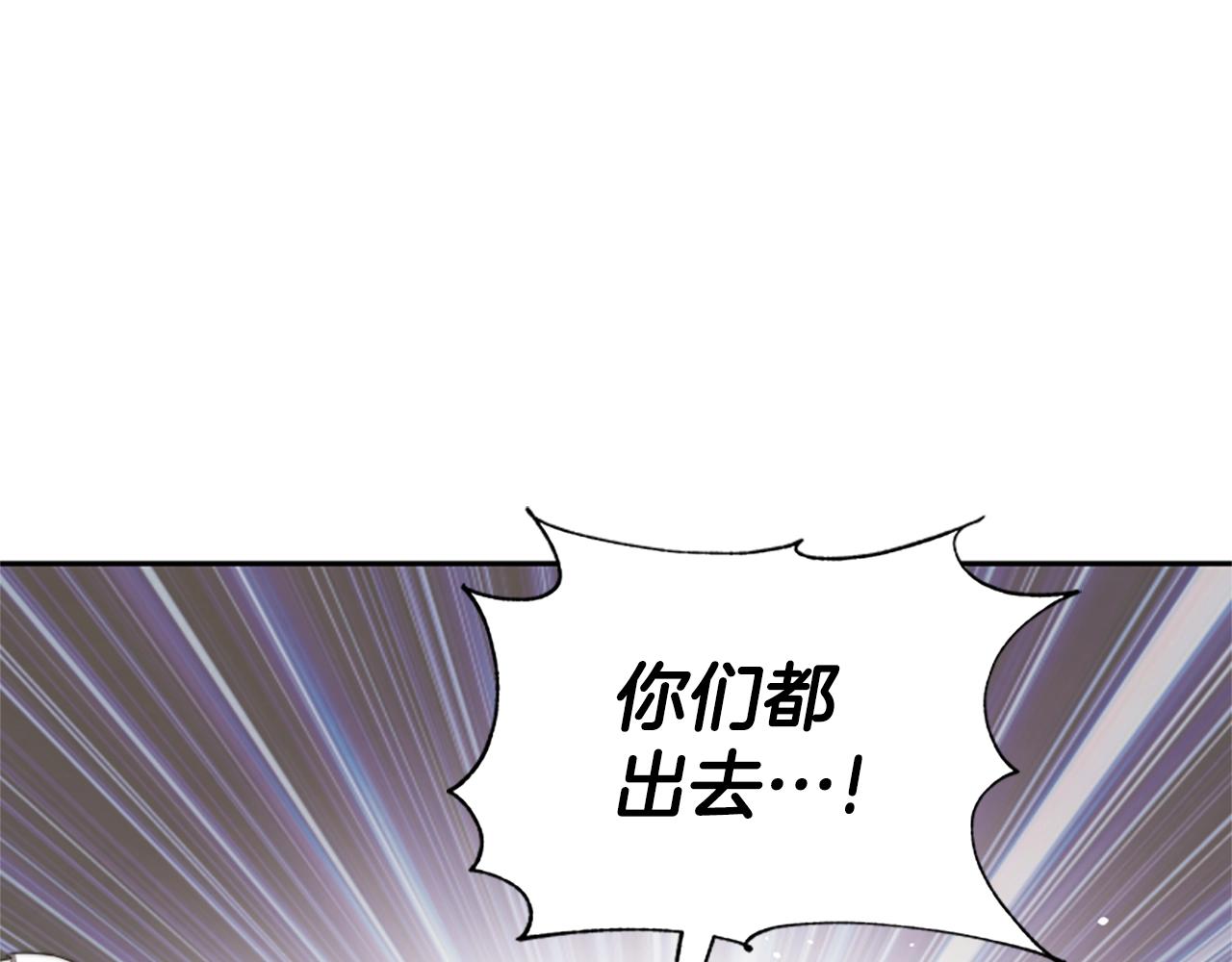 惡女靠系統收割崇拜 - 第6話 垃圾(2/5) - 5