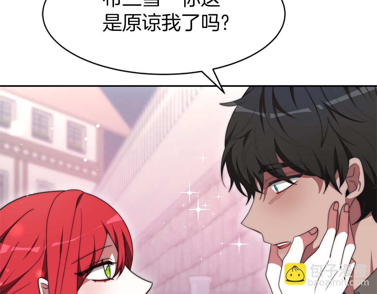 惡女靠系統收割崇拜 - 第70話 我要你除掉她(3/4) - 5